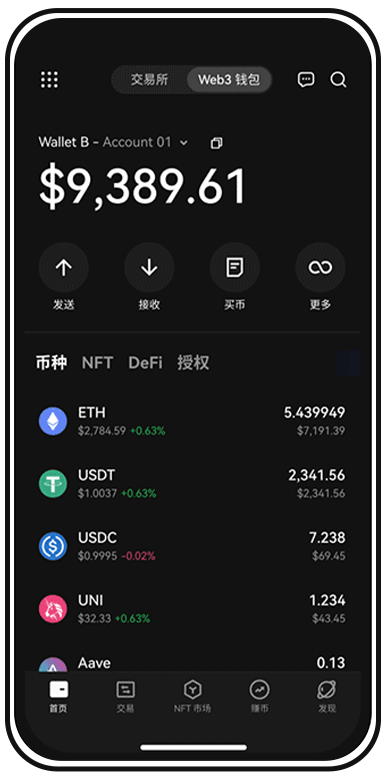 cgpay钱包下载官网app页面展示
