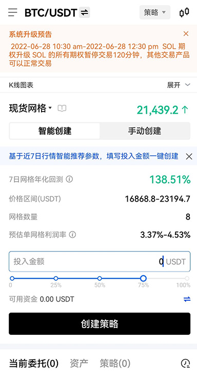 cgpay钱包下载官网app页面展示